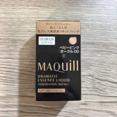 Maquillage ドラマティックエッセンスリキッド BP00 リフィル