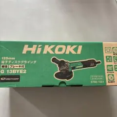 HiKOKI G 10B4 100mm グラインダー 1000W 3台セット - メルカリ