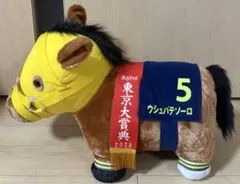 サラブレッドコレクション　ふわふわBIG ウシュバテソーロ　ぬいぐるみ