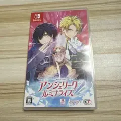 アンジェリーク　ルミナライズ　switch