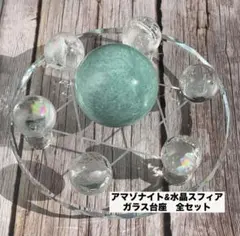 希少チベット産ヒマラヤ水晶スフィア＆ブレスレット お花台座の浄化