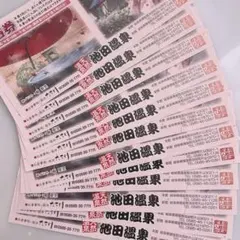 大江戸温泉物語グループ 共通利用券、1万円分 大江戸温泉物語グループ 共通利用券 10000円 - メルカリ