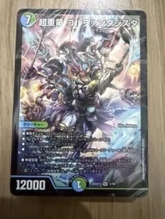 2026年最新】青緑ジャイアント デッキの人気アイテム - メルカリ