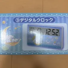 サンリオ当りくじ　シナモンロール　③デジタルクロック