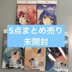 2025年最新】小雲雀来海 マットの人気アイテム - メルカリ