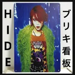 2026年最新】hide x japan ポスターの人気アイテム - メルカリ