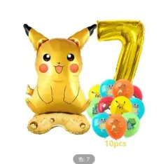 誕生日　ポケモン　ピカチュウ　バルーンセット　7歳