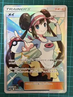 ポケカ ポケモンカード メイ SR 韓国版 ポケカ ポケモンカード メイ SR 韓国版 - メルカリ