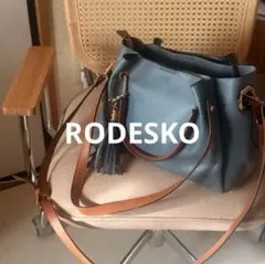 【ロデスコRODESKO】ポケットワイド4WAYトートバッグ くすみブルー