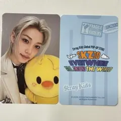 フィリックス　straykids ポップアップ　特典トレカ　ピリ　スキズ