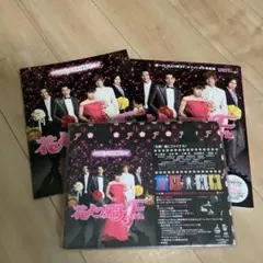 花より団子 ファイナル DVD.パンフレット.フォトブック