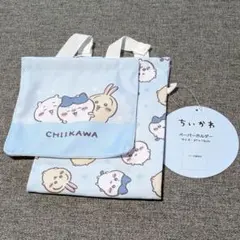 (新品未使用) ちいかわ トイレットペーパーホルダー ブルーのサムネイル