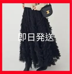 最安値☆スフレアシメチュールスカート /ブラックフラーネ frene同型