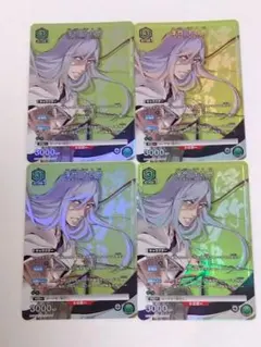 hourai1228様 リクエスト 2点 まとめ商品