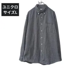 ユニクロ【UNIQLO】サイズL　紺×白のチェック柄　ボタンダウンシャツ