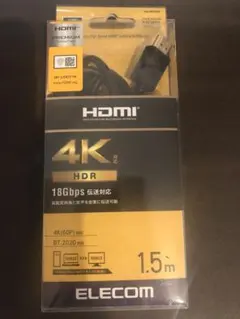 ELECOM HDMIケーブル 4K対応 1.5m