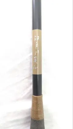 2025年最新】江戸川 竿の人気アイテム - メルカリ