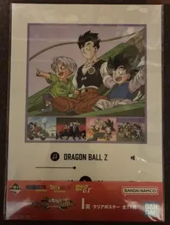 一番くじ ドラゴンボール VS オムニバスCROSS Ｉ賞ポスター3種セット