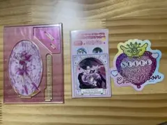 セーラームーンミュージアム セーラーちびムーンセット