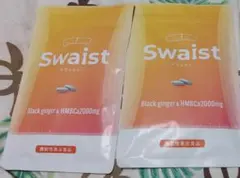 Swaist スウェスト 3袋セット HMB 未開封 2026/11 Swaist スウェスト 3袋セット HMB 未開封 2026/11 - メルカリ