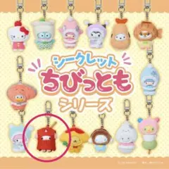 【Sanrio】シークレットちびっともシリーズ　おかず　マイメロディ