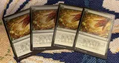 MTG 耕作 4枚セット 日本語版のサムネイル