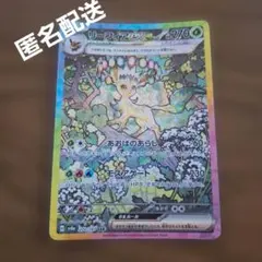 2026年最新】ポケモンカードex まとめ売りの人気アイテム - メルカリ
