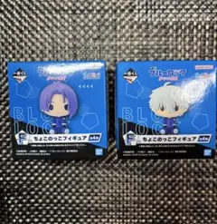 【ブルーロック】 ちょこのっこフィギュア 2個セット 凪誠士郎 御影玲王