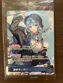 2025年最新】ホロカ プロモ すいせいの人気アイテム - メルカリ