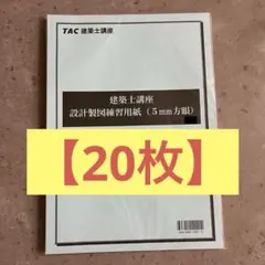 Item thumbnail for item a9b6c004-dcc4-4517-bc11-ad886c5fd5b8