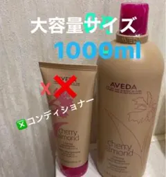 AVEDAカラーコントロールシャンプー1000ml 新品未使用品 - メルカリ