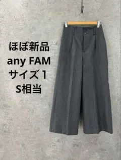 any FAM グレンチェック ワイドパンツ 美品 ウエストゴム Sサイズ相当