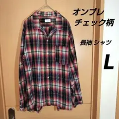 JUNRed オンブレチェック柄 オープンカラー 長袖シャツ レッド系 L