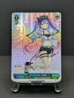 Item thumbnail for item 565943af-23fd-43a5-a860-a690772abcad