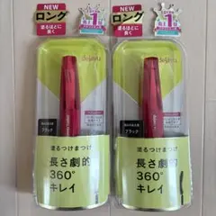 【新品】デジャヴュ ファイバーウィッグ ウルトラロングE1 ブラック 2本セットのサムネイル