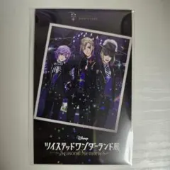 ツイステ ポムフィオーレ/ツイステッドワンダーランド展 特典ホログラムカード