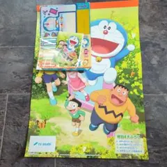 新品未使用　付録付き ドラえもん 2026年 壁掛けカレンダー TV朝日