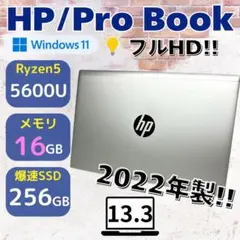 HP 15-db Ryzen 5 値引不可 - メルカリ
