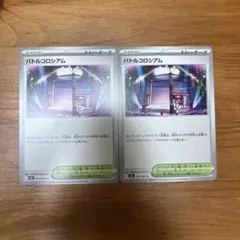 Item thumbnail for item 8a34c52c-727d-4137-bf12-b5593fbeab5b