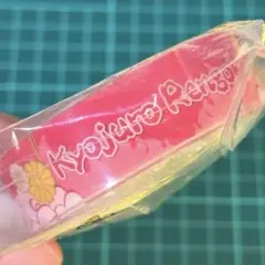 鬼滅の刃 煉獄杏寿郎 ネーム　腕輪　ブレスレット　モチーフバングル 辰年