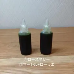 ローズマリーチンキ20mlとマートル+ローリエチンキ20ml