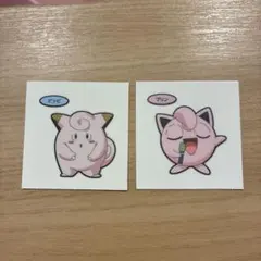 2026年最新】ピッピ ポケモンパンの人気アイテム - メルカリ