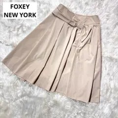 フォクシーニューヨーク 40 L リボン フレアスカート ベージュ 無地