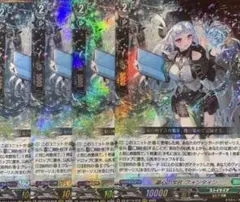 ヴァンガード 湖心の学匠 フォンタイン FFR 1枚 - メルカリ