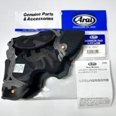 未使用 純正 Arai SZ-RAM4 システム内装 (61~62) Ⅳ-7mm