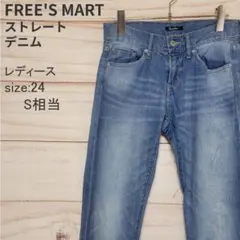 FREE'S MART デニム