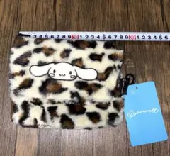 シナモロール ファーシナモン ポーチ ヒョウ柄