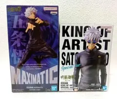 Y*6様 呪術廻戦　五条悟　フィギュア　2体セット