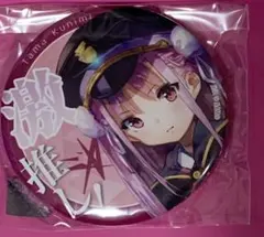 Item thumbnail for item a952bfa4-8021-4cef-8831-9107251a3b61