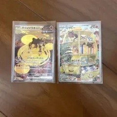 2025年最新】ニャビーarの人気アイテム - メルカリ